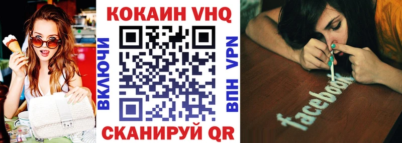 Купить наркотики Сковородино Cocaine МЕФ Гашиш Бошки Шишки