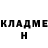Амфетамин Розовый Ramis Mukhambetov