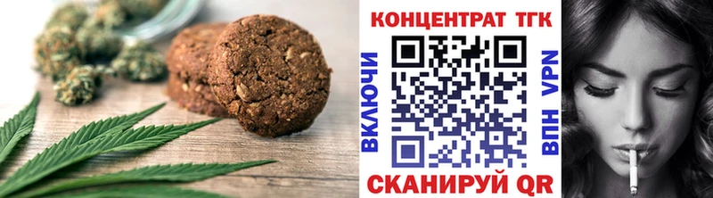 площадка Telegram  Сковородино  Еда ТГК конопля 
