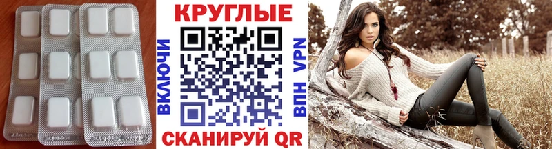 ЭКСТАЗИ Philipp Plein  Сковородино 