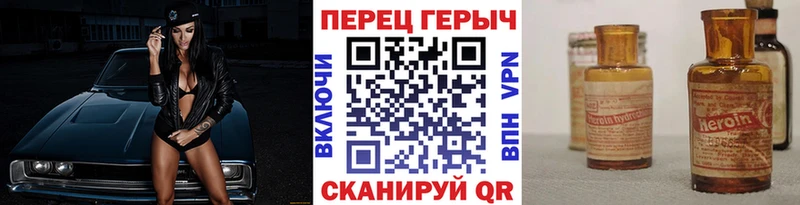 Героин Афган  Сковородино 