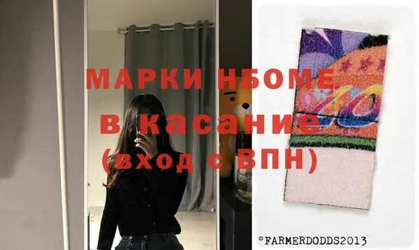 MESCALINE Беломорск