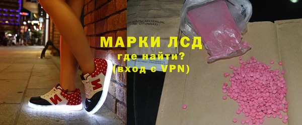 бутик Белокуриха