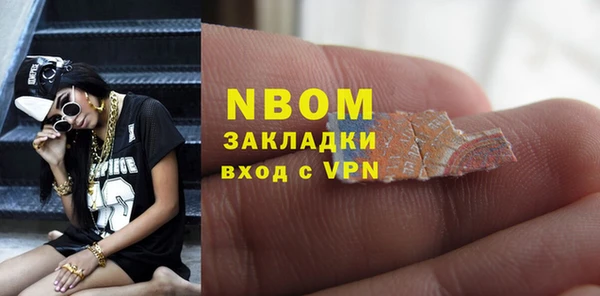 MESCALINE Беломорск