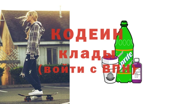 MESCALINE Беломорск