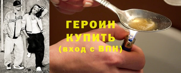 бутик Белокуриха