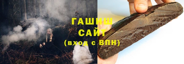 бутик Белокуриха