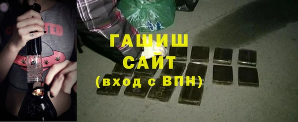 бутик Белокуриха