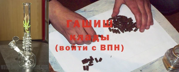 бутик Белокуриха
