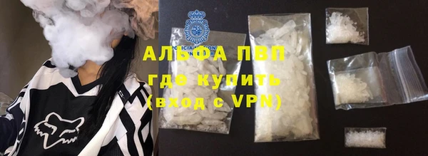 бутик Белокуриха
