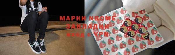 MESCALINE Беломорск