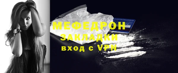 бутик Белокуриха