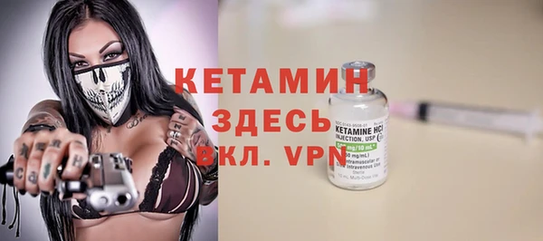 MESCALINE Беломорск