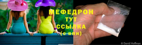 MESCALINE Беломорск