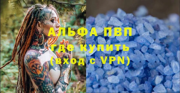 бутик Белокуриха