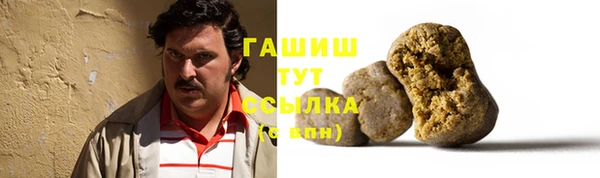 MESCALINE Беломорск