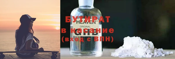 бутик Белокуриха