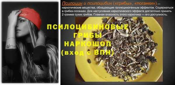 MESCALINE Беломорск