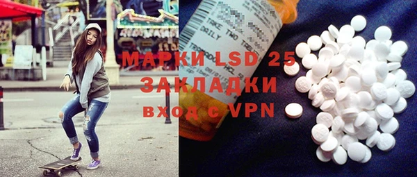 бутик Белокуриха