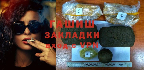 бутик Белокуриха