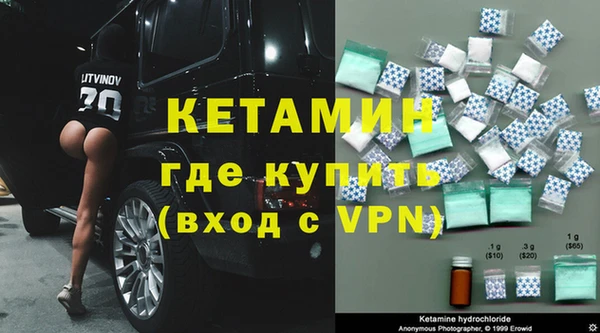 MESCALINE Беломорск