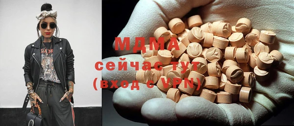 MESCALINE Беломорск