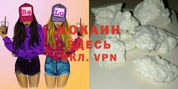 бутик Белокуриха