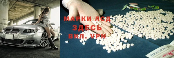 MESCALINE Беломорск