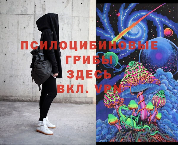 бутик Белокуриха