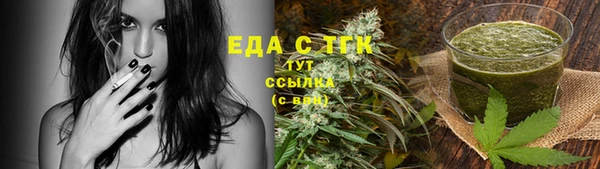 MESCALINE Беломорск