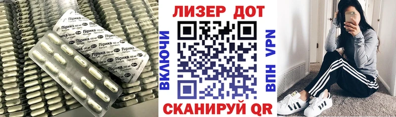LSD-25 экстази ecstasy  купить   Сковородино 