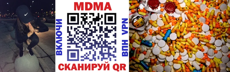 ОМГ ОМГ сайт  Сковородино  МДМА VHQ 