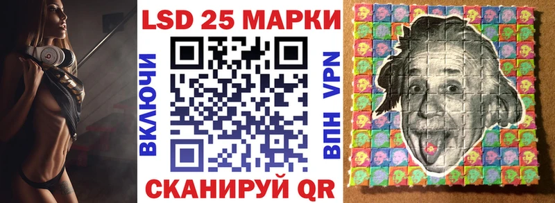 Марки NBOMe 1,8мг  Сковородино 