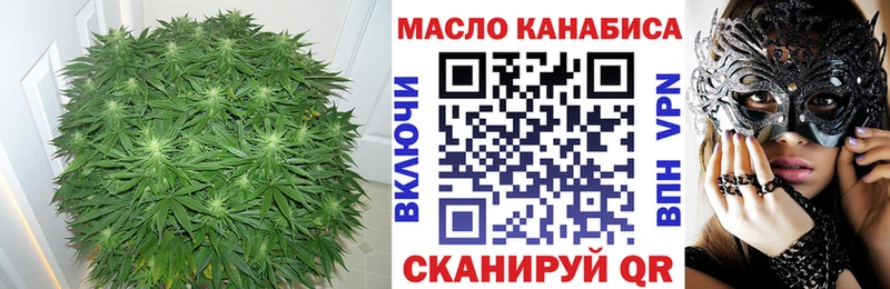 Дистиллят ТГК вейп с тгк  цены   Сковородино 