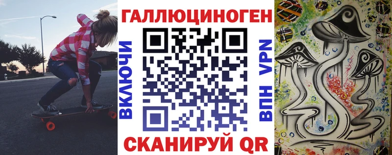 Псилоцибиновые грибы MAGIC MUSHROOMS  закладки  Сковородино 